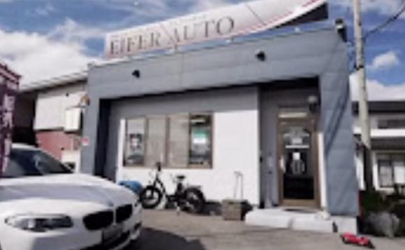 EIFER AUTO
